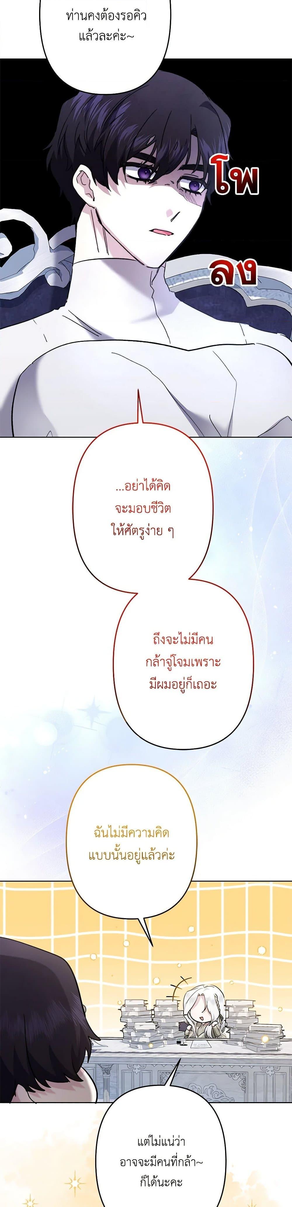 Manga-lc-com อ่านมังงะ อ่านการ์ตูน ออนไลน์ ฟรี I Need to Raise My Sister Right ตอนที่ 1 2 3 4 5 6 7 8 9 10 11 12 13 14 ฟรี ไม่มีโฆษณา Manga-lc - อ่าน มังงะ อ่าน การ์ตูน ออนไลน์ อ่านมังงะ ฟรี