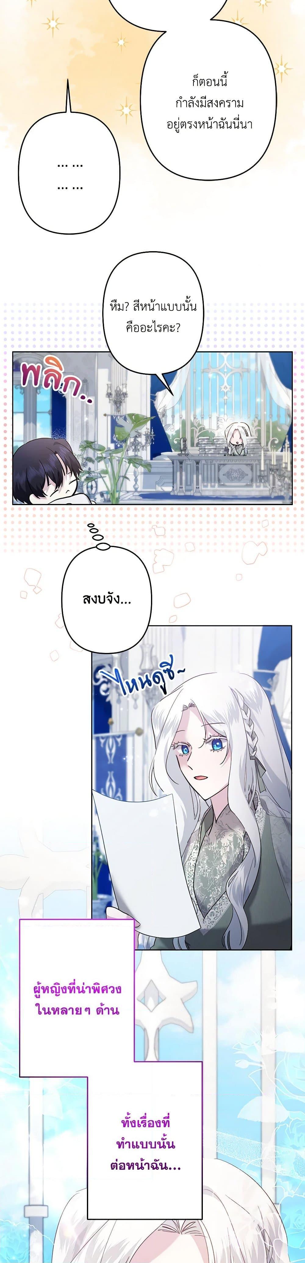 Manga-lc-com อ่านมังงะ อ่านการ์ตูน ออนไลน์ ฟรี I Need to Raise My Sister Right ตอนที่ 1 2 3 4 5 6 7 8 9 10 11 12 13 14 ฟรี ไม่มีโฆษณา Manga-lc - อ่าน มังงะ อ่าน การ์ตูน ออนไลน์ อ่านมังงะ ฟรี