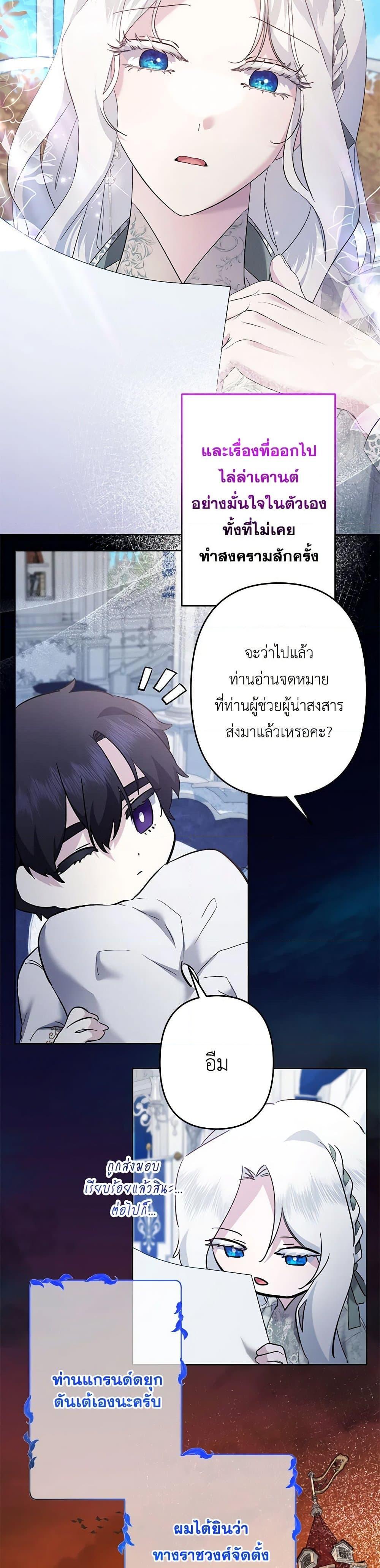 Manga-lc-com อ่านมังงะ อ่านการ์ตูน ออนไลน์ ฟรี I Need to Raise My Sister Right ตอนที่ 1 2 3 4 5 6 7 8 9 10 11 12 13 14 ฟรี ไม่มีโฆษณา Manga-lc - อ่าน มังงะ อ่าน การ์ตูน ออนไลน์ อ่านมังงะ ฟรี