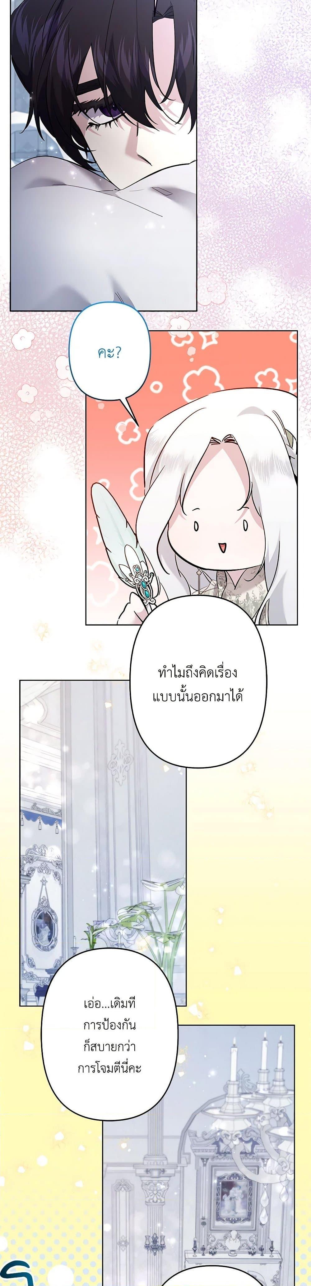 Manga-lc-com อ่านมังงะ อ่านการ์ตูน ออนไลน์ ฟรี I Need to Raise My Sister Right ตอนที่ 1 2 3 4 5 6 7 8 9 10 11 12 13 14 ฟรี ไม่มีโฆษณา Manga-lc - อ่าน มังงะ อ่าน การ์ตูน ออนไลน์ อ่านมังงะ ฟรี