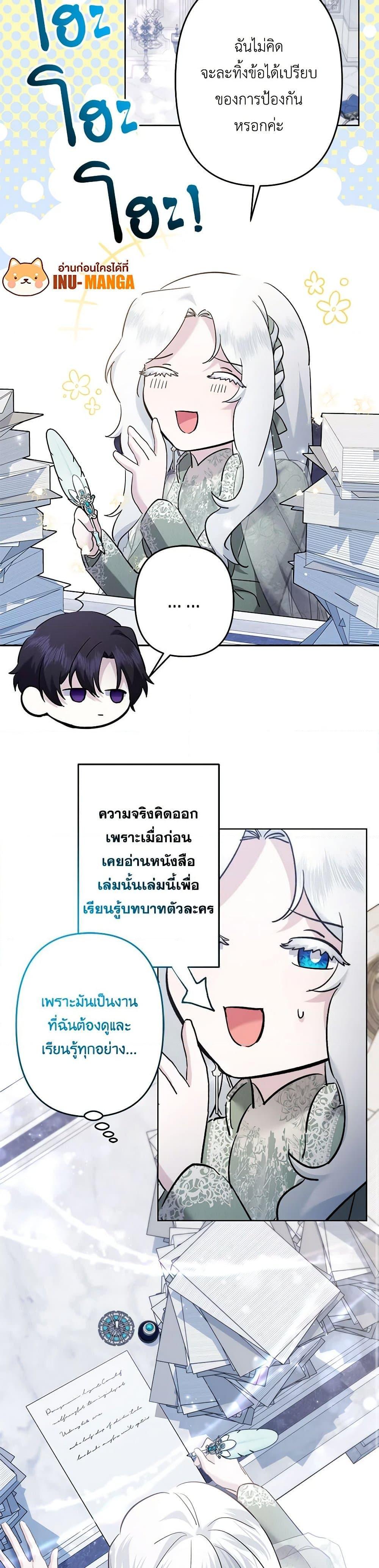 Manga-lc-com อ่านมังงะ อ่านการ์ตูน ออนไลน์ ฟรี I Need to Raise My Sister Right ตอนที่ 1 2 3 4 5 6 7 8 9 10 11 12 13 14 ฟรี ไม่มีโฆษณา Manga-lc - อ่าน มังงะ อ่าน การ์ตูน ออนไลน์ อ่านมังงะ ฟรี