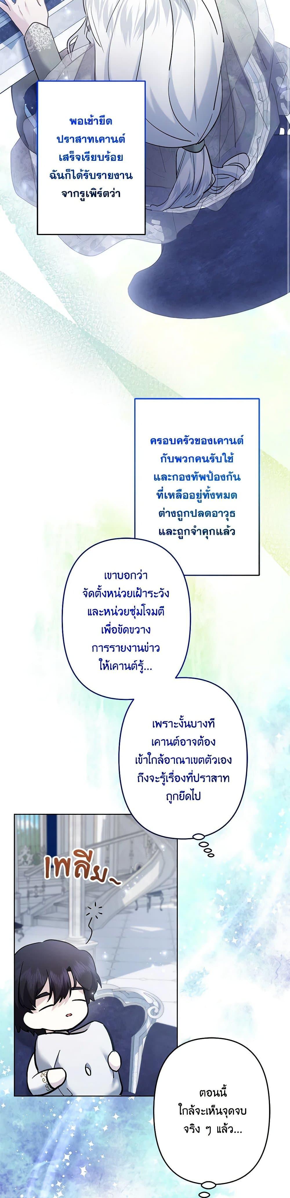 Manga-lc-com อ่านมังงะ อ่านการ์ตูน ออนไลน์ ฟรี I Need to Raise My Sister Right ตอนที่ 1 2 3 4 5 6 7 8 9 10 11 12 13 14 ฟรี ไม่มีโฆษณา Manga-lc - อ่าน มังงะ อ่าน การ์ตูน ออนไลน์ อ่านมังงะ ฟรี