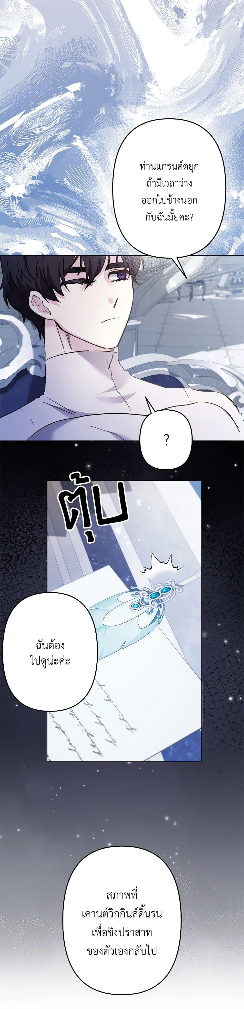 Manga-lc-com อ่านมังงะ อ่านการ์ตูน ออนไลน์ ฟรี I Need to Raise My Sister Right ตอนที่ 1 2 3 4 5 6 7 8 9 10 11 12 13 14 ฟรี ไม่มีโฆษณา Manga-lc - อ่าน มังงะ อ่าน การ์ตูน ออนไลน์ อ่านมังงะ ฟรี