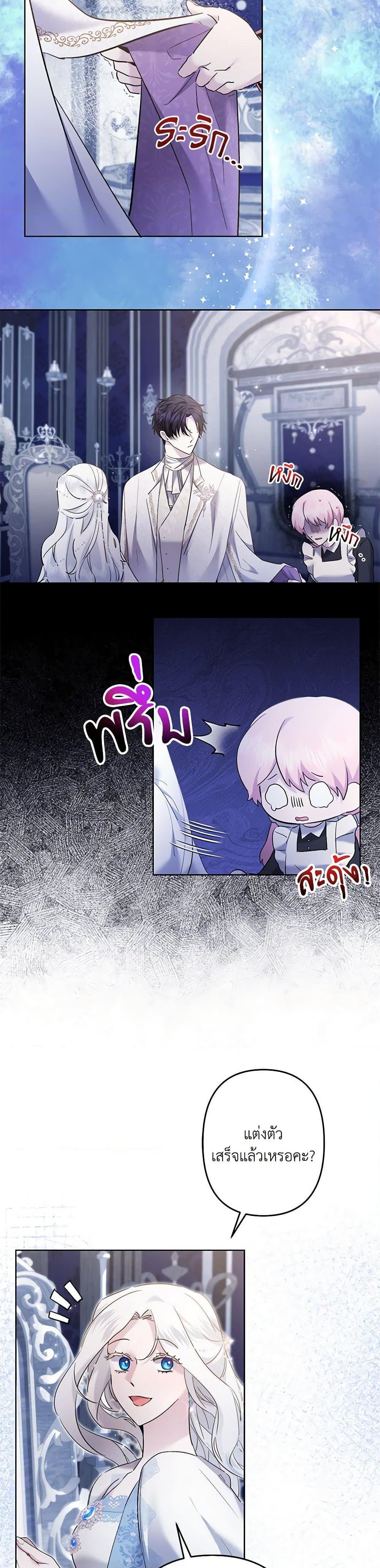 Manga-lc-com อ่านมังงะ อ่านการ์ตูน ออนไลน์ ฟรี I Need to Raise My Sister Right ตอนที่ 1 2 3 4 5 6 7 8 9 10 11 12 13 14 ฟรี ไม่มีโฆษณา Manga-lc - อ่าน มังงะ อ่าน การ์ตูน ออนไลน์ อ่านมังงะ ฟรี