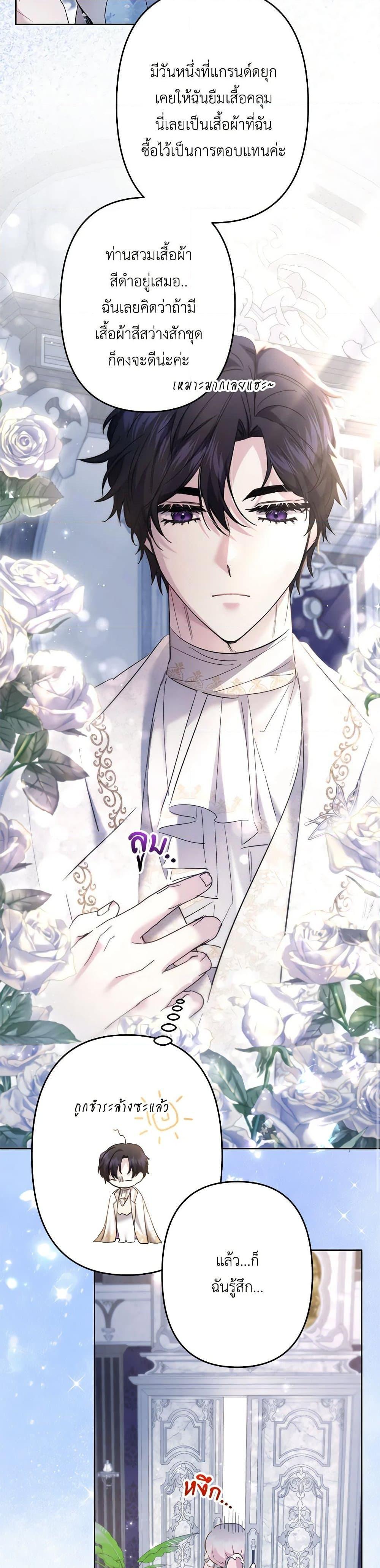 Manga-lc-com อ่านมังงะ อ่านการ์ตูน ออนไลน์ ฟรี I Need to Raise My Sister Right ตอนที่ 1 2 3 4 5 6 7 8 9 10 11 12 13 14 ฟรี ไม่มีโฆษณา Manga-lc - อ่าน มังงะ อ่าน การ์ตูน ออนไลน์ อ่านมังงะ ฟรี