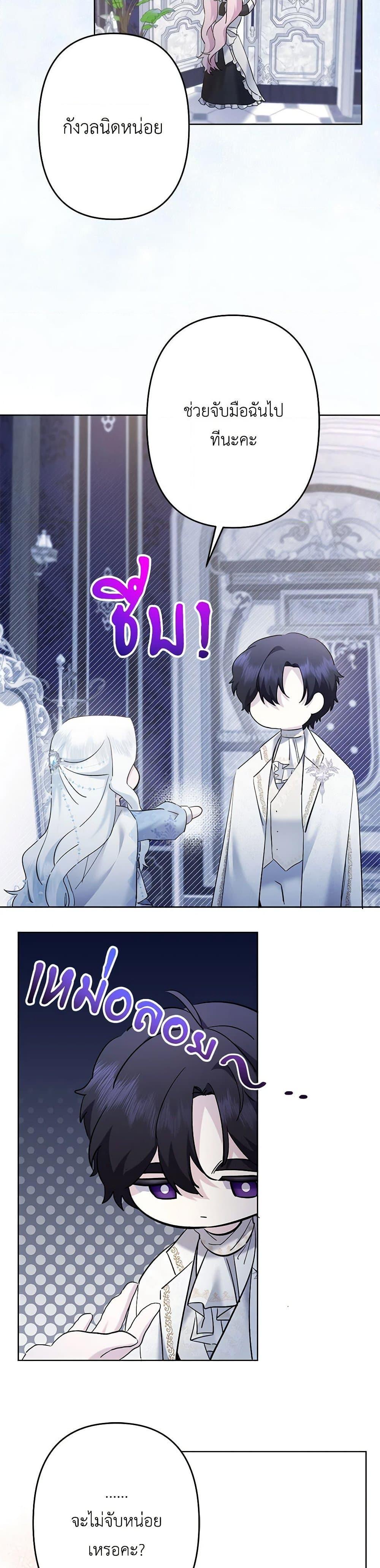 Manga-lc-com อ่านมังงะ อ่านการ์ตูน ออนไลน์ ฟรี I Need to Raise My Sister Right ตอนที่ 1 2 3 4 5 6 7 8 9 10 11 12 13 14 ฟรี ไม่มีโฆษณา Manga-lc - อ่าน มังงะ อ่าน การ์ตูน ออนไลน์ อ่านมังงะ ฟรี