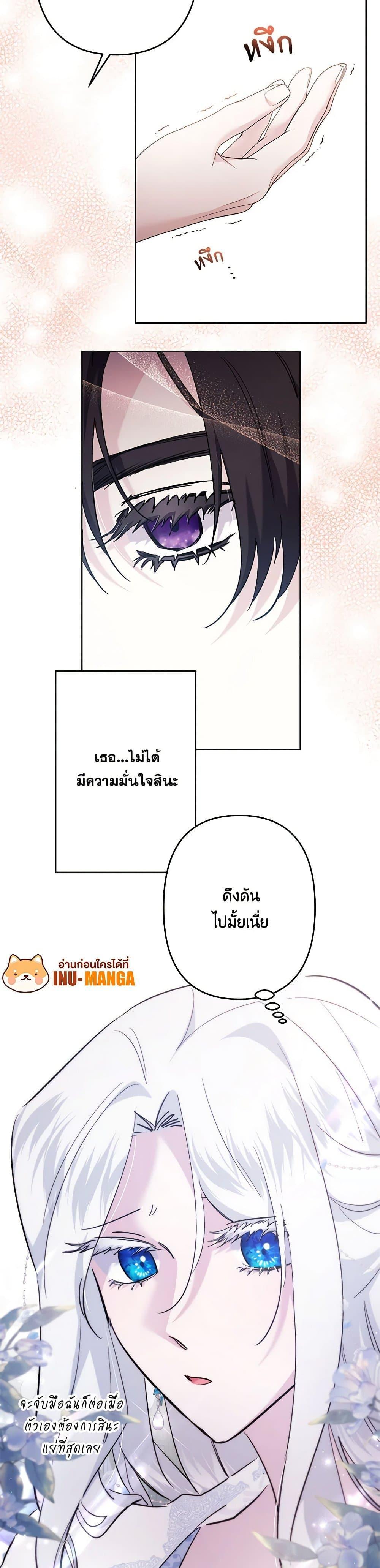Manga-lc-com อ่านมังงะ อ่านการ์ตูน ออนไลน์ ฟรี I Need to Raise My Sister Right ตอนที่ 1 2 3 4 5 6 7 8 9 10 11 12 13 14 ฟรี ไม่มีโฆษณา Manga-lc - อ่าน มังงะ อ่าน การ์ตูน ออนไลน์ อ่านมังงะ ฟรี