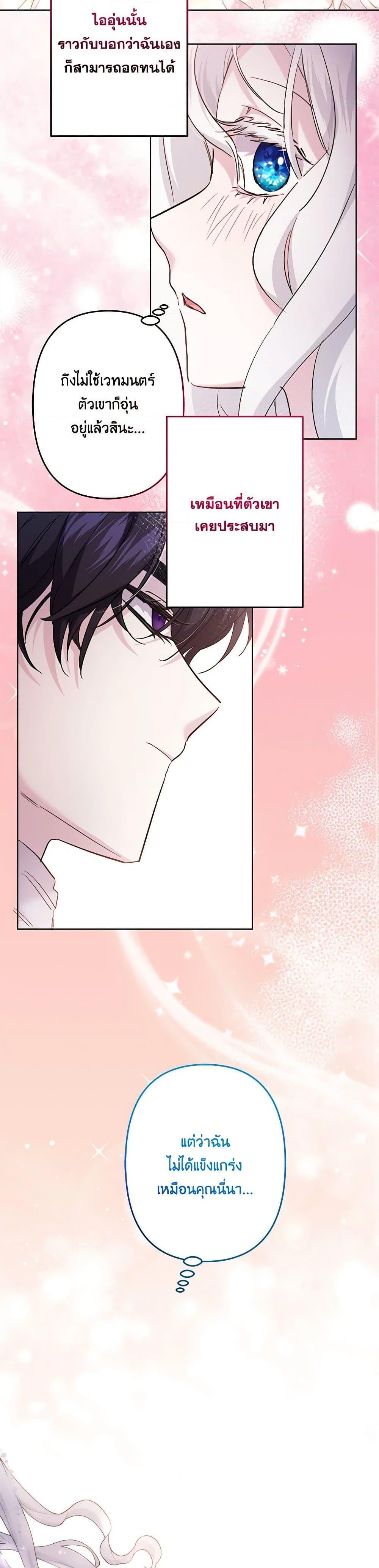 Manga-lc-com อ่านมังงะ อ่านการ์ตูน ออนไลน์ ฟรี I Need to Raise My Sister Right ตอนที่ 1 2 3 4 5 6 7 8 9 10 11 12 13 14 ฟรี ไม่มีโฆษณา Manga-lc - อ่าน มังงะ อ่าน การ์ตูน ออนไลน์ อ่านมังงะ ฟรี