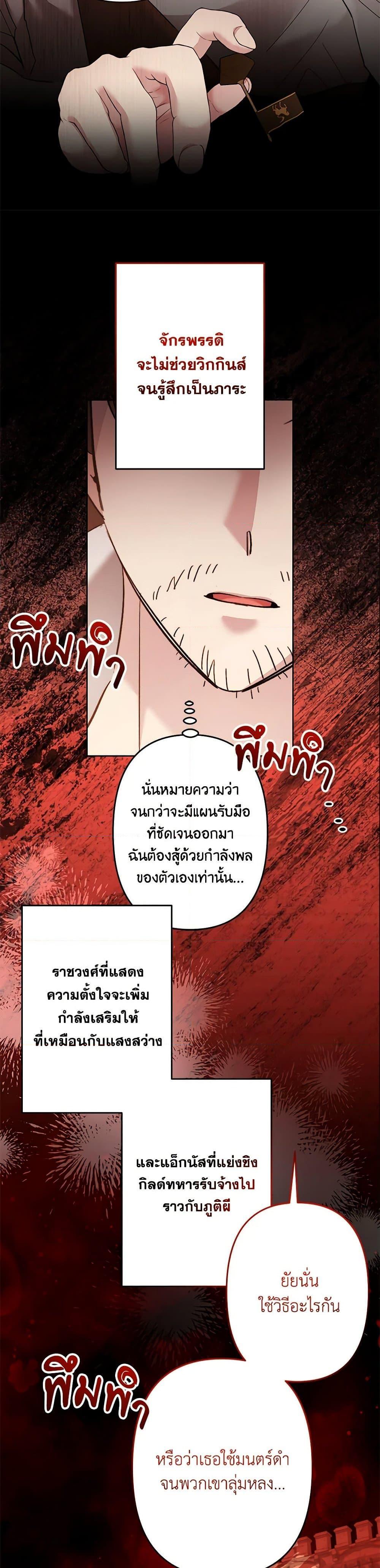 Manga-lc-com อ่านมังงะ อ่านการ์ตูน ออนไลน์ ฟรี I Need to Raise My Sister Right ตอนที่ 1 2 3 4 5 6 7 8 9 10 11 12 13 14 ฟรี ไม่มีโฆษณา Manga-lc - อ่าน มังงะ อ่าน การ์ตูน ออนไลน์ อ่านมังงะ ฟรี