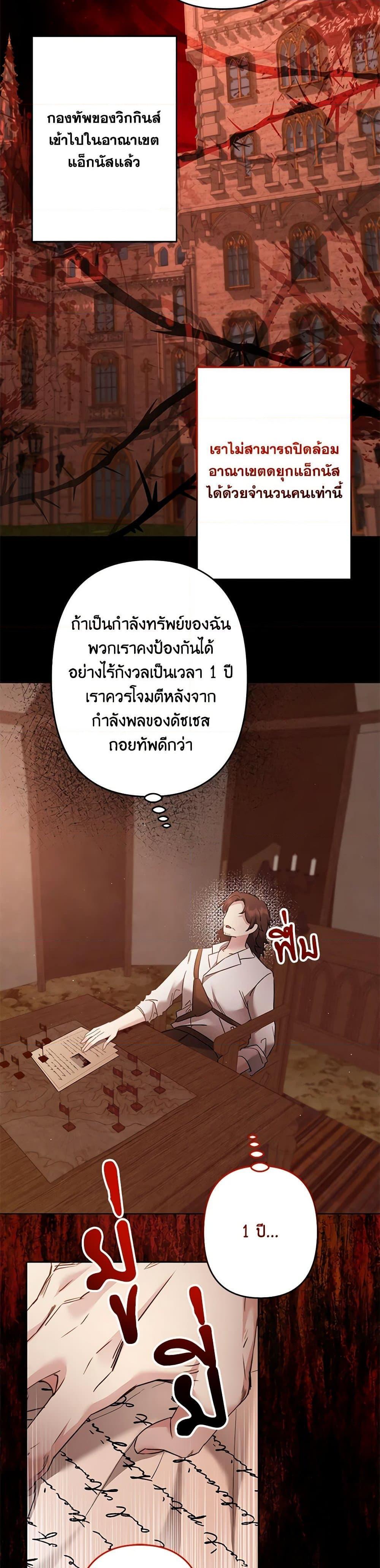 Manga-lc-com อ่านมังงะ อ่านการ์ตูน ออนไลน์ ฟรี I Need to Raise My Sister Right ตอนที่ 1 2 3 4 5 6 7 8 9 10 11 12 13 14 ฟรี ไม่มีโฆษณา Manga-lc - อ่าน มังงะ อ่าน การ์ตูน ออนไลน์ อ่านมังงะ ฟรี