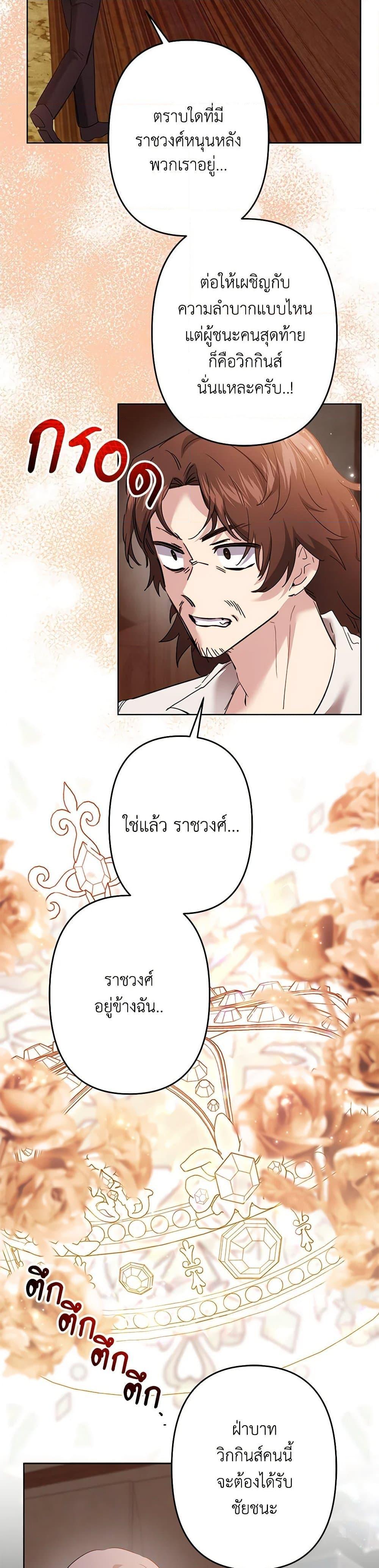 Manga-lc-com อ่านมังงะ อ่านการ์ตูน ออนไลน์ ฟรี I Need to Raise My Sister Right ตอนที่ 1 2 3 4 5 6 7 8 9 10 11 12 13 14 ฟรี ไม่มีโฆษณา Manga-lc - อ่าน มังงะ อ่าน การ์ตูน ออนไลน์ อ่านมังงะ ฟรี