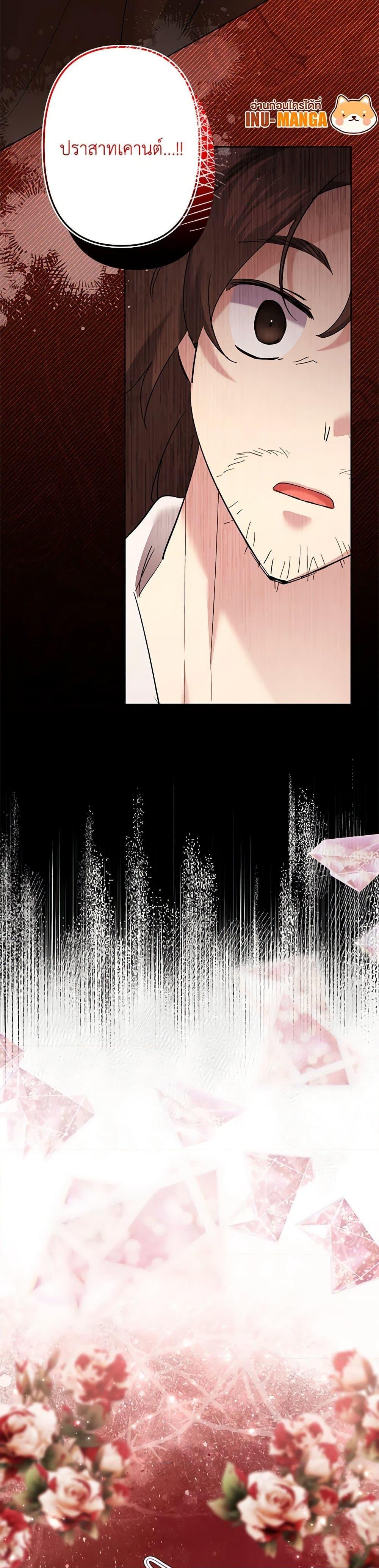 Manga-lc-com อ่านมังงะ อ่านการ์ตูน ออนไลน์ ฟรี I Need to Raise My Sister Right ตอนที่ 1 2 3 4 5 6 7 8 9 10 11 12 13 14 ฟรี ไม่มีโฆษณา Manga-lc - อ่าน มังงะ อ่าน การ์ตูน ออนไลน์ อ่านมังงะ ฟรี