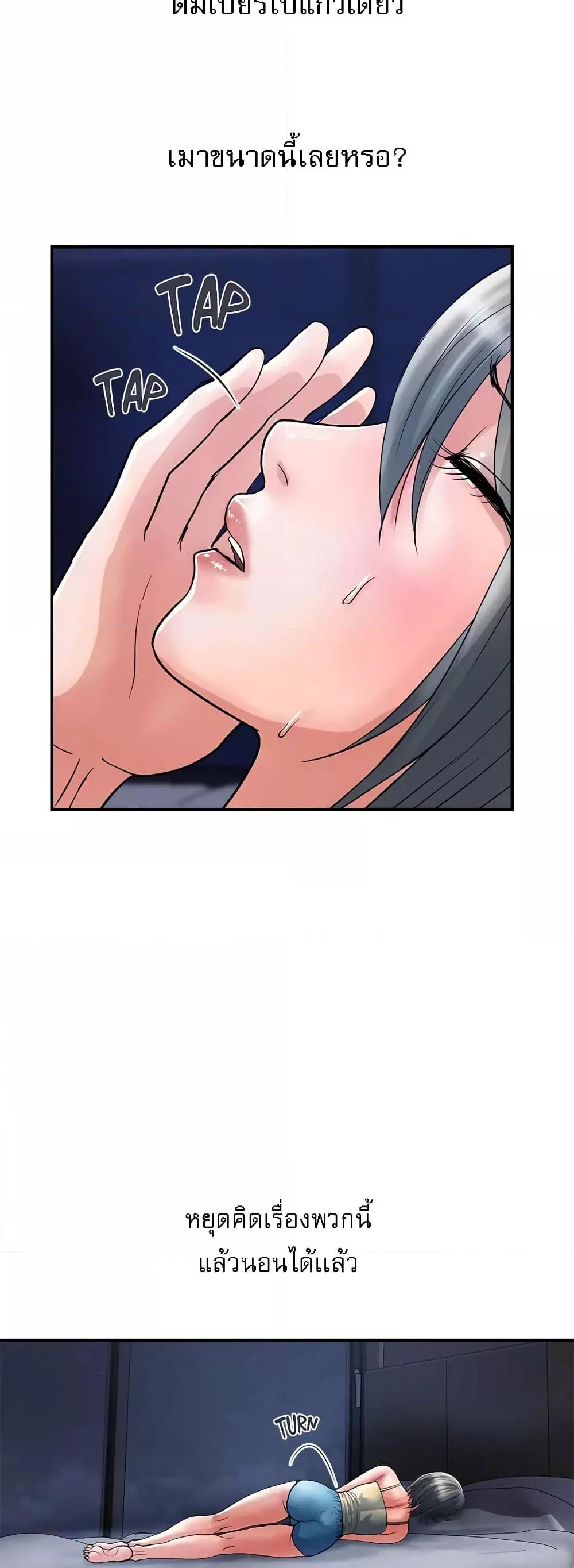 Doujin-Lc- อ่าน โดจิน มังฮวา เกาหลี ญี่ปุ่น จีน แปลไทย Pheromones ตอนที่ 1 2 3 4 5 6 7 8 9 10 11 12 13 14 ฟรี ไม่มีโฆษณา อ่าน โดจิน Manhwa เกาหลี ญี่ปุ่น จีน เรามีครบ คัดมาให้เน้นๆ โดจิน 18+ รับประกันความฟินโดย  Doujin Lc