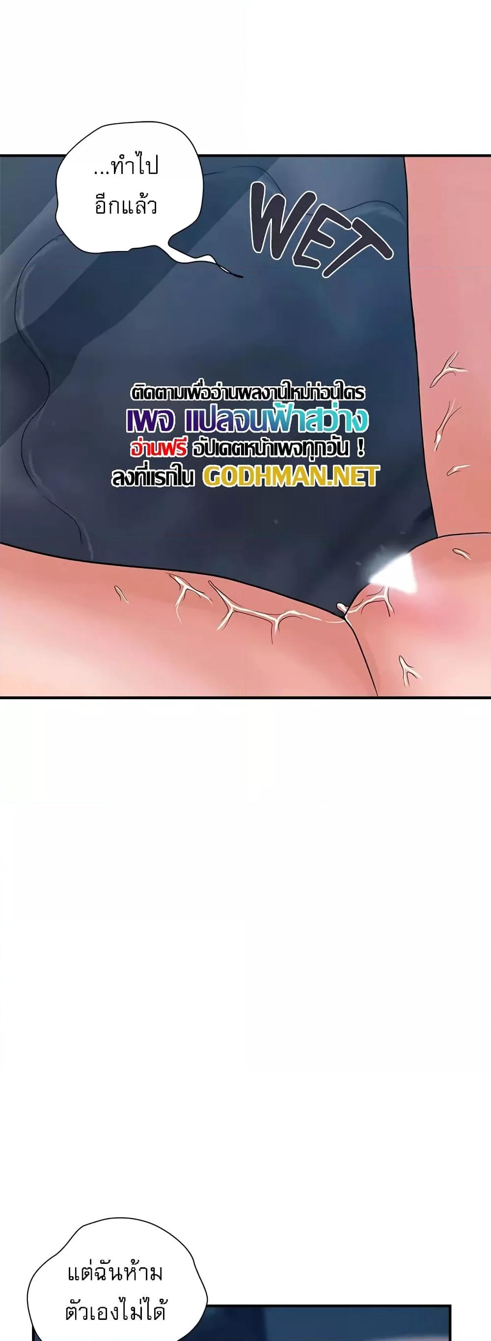 Doujin-Lc- อ่าน โดจิน มังฮวา เกาหลี ญี่ปุ่น จีน แปลไทย Pheromones ตอนที่ 1 2 3 4 5 6 7 8 9 10 11 12 13 14 ฟรี ไม่มีโฆษณา อ่าน โดจิน Manhwa เกาหลี ญี่ปุ่น จีน เรามีครบ คัดมาให้เน้นๆ โดจิน 18+ รับประกันความฟินโดย  Doujin Lc