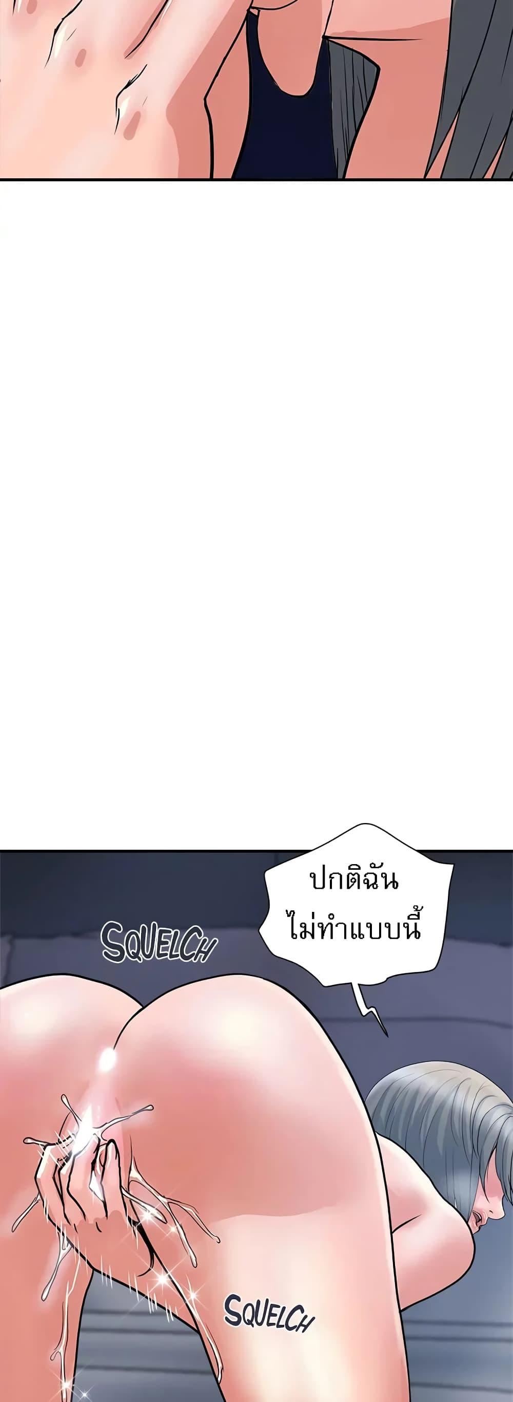 Doujin-Lc- อ่าน โดจิน มังฮวา เกาหลี ญี่ปุ่น จีน แปลไทย Pheromones ตอนที่ 1 2 3 4 5 6 7 8 9 10 11 12 13 14 ฟรี ไม่มีโฆษณา อ่าน โดจิน Manhwa เกาหลี ญี่ปุ่น จีน เรามีครบ คัดมาให้เน้นๆ โดจิน 18+ รับประกันความฟินโดย  Doujin Lc