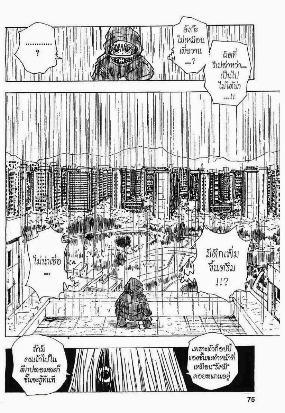 Manga-lc-com อ่านมังงะ อ่านการ์ตูน ออนไลน์ ฟรี Hunter X Hunter ตอนที่ 1 2 3 4 5 6 7 8 9 10 11 12 13 14 ฟรี ไม่มีโฆษณา Manga-lc - อ่าน มังงะ อ่าน การ์ตูน ออนไลน์ อ่านมังงะ ฟรี