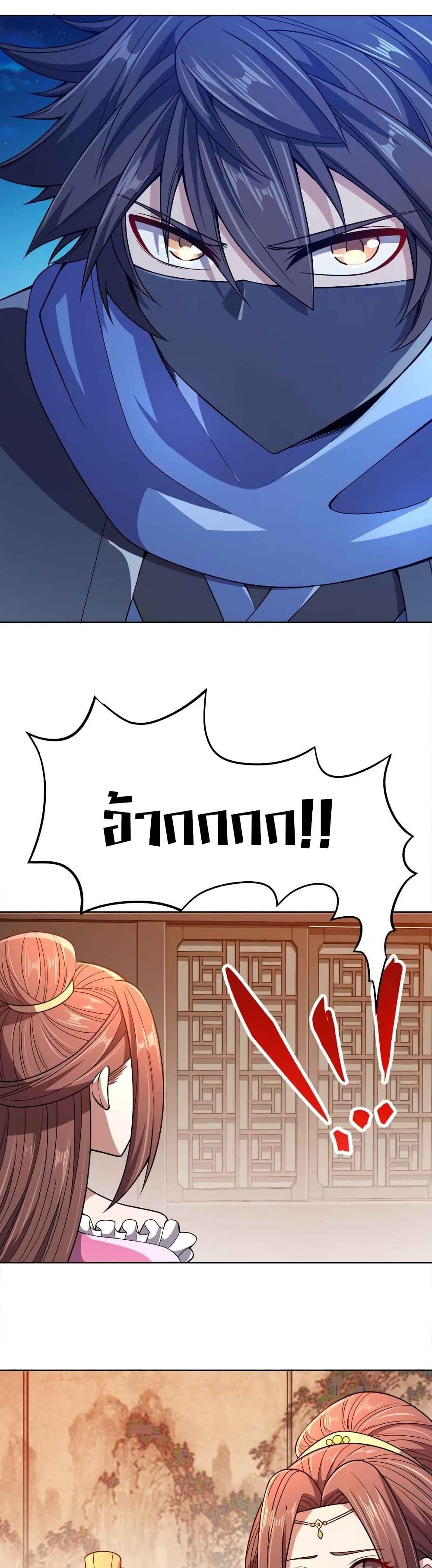 Manga-lc-com อ่านมังงะ อ่านการ์ตูน ออนไลน์ ฟรี My Wife is Actually the Future Tyrant Empress ตอนที่ 1 2 3 4 5 6 7 8 9 10 11 12 13 14 ฟรี ไม่มีโฆษณา Manga-lc - อ่าน มังงะ อ่าน การ์ตูน ออนไลน์ อ่านมังงะ ฟรี