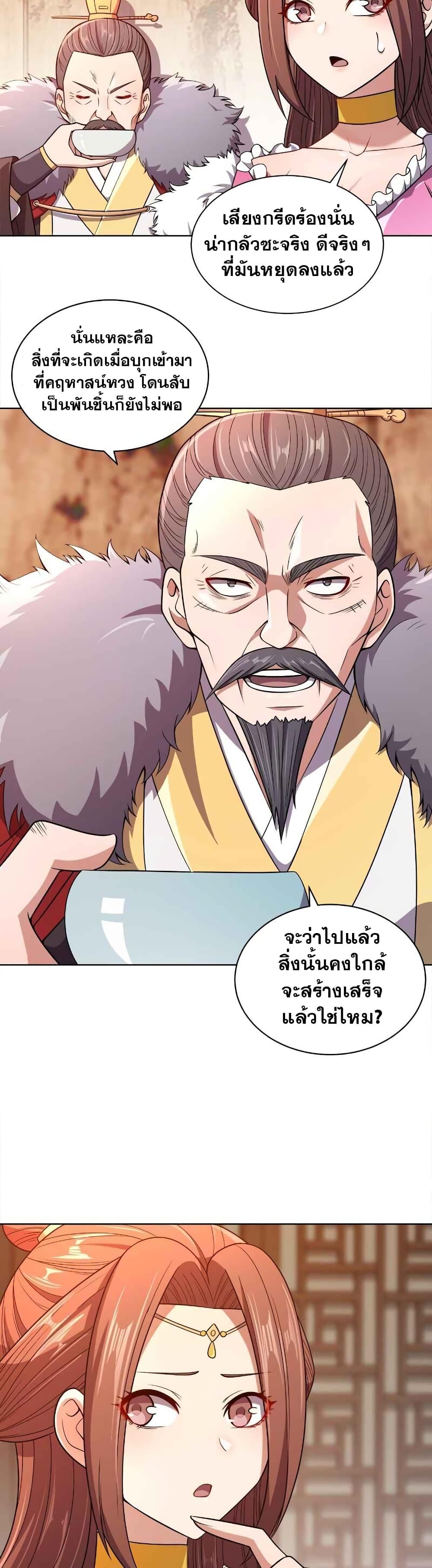 Manga-lc-com อ่านมังงะ อ่านการ์ตูน ออนไลน์ ฟรี My Wife is Actually the Future Tyrant Empress ตอนที่ 1 2 3 4 5 6 7 8 9 10 11 12 13 14 ฟรี ไม่มีโฆษณา Manga-lc - อ่าน มังงะ อ่าน การ์ตูน ออนไลน์ อ่านมังงะ ฟรี