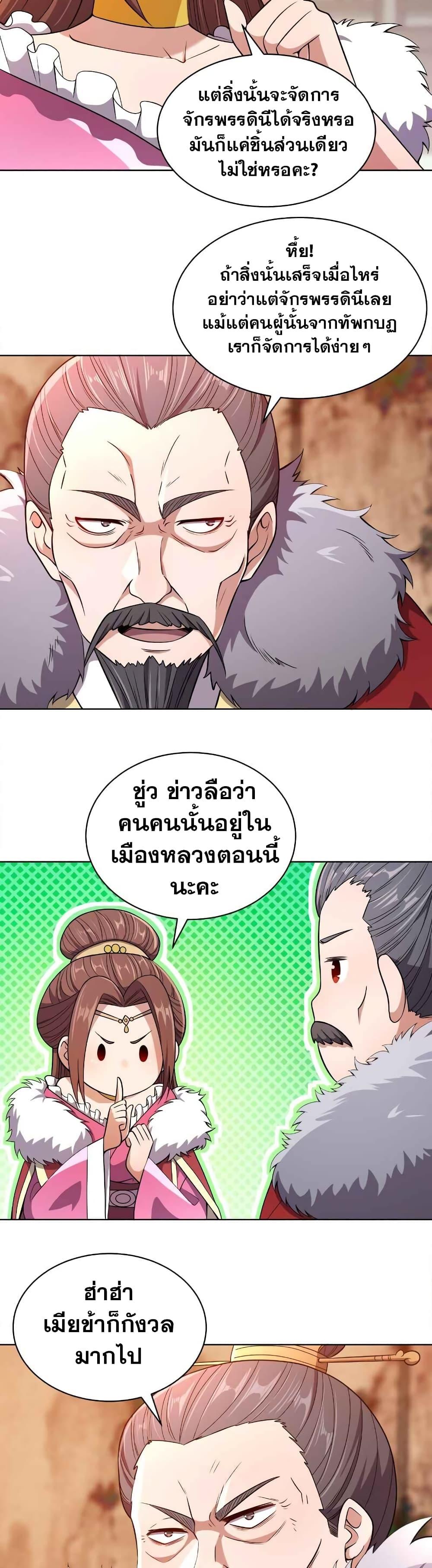 Manga-lc-com อ่านมังงะ อ่านการ์ตูน ออนไลน์ ฟรี My Wife is Actually the Future Tyrant Empress ตอนที่ 1 2 3 4 5 6 7 8 9 10 11 12 13 14 ฟรี ไม่มีโฆษณา Manga-lc - อ่าน มังงะ อ่าน การ์ตูน ออนไลน์ อ่านมังงะ ฟรี