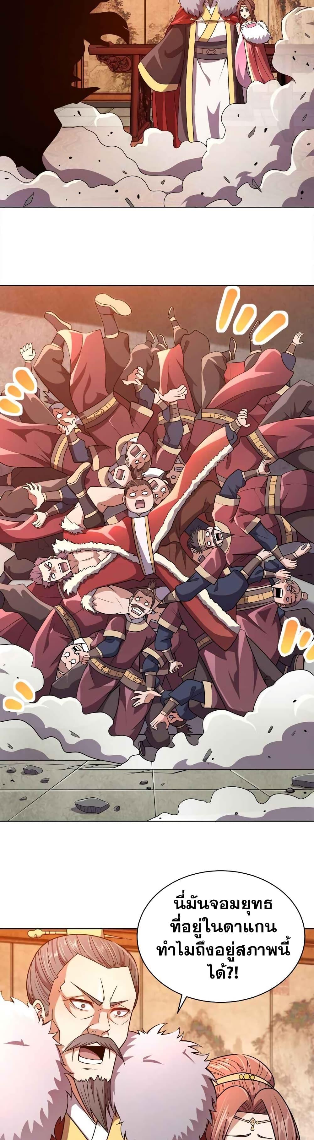 Manga-lc-com อ่านมังงะ อ่านการ์ตูน ออนไลน์ ฟรี My Wife is Actually the Future Tyrant Empress ตอนที่ 1 2 3 4 5 6 7 8 9 10 11 12 13 14 ฟรี ไม่มีโฆษณา Manga-lc - อ่าน มังงะ อ่าน การ์ตูน ออนไลน์ อ่านมังงะ ฟรี
