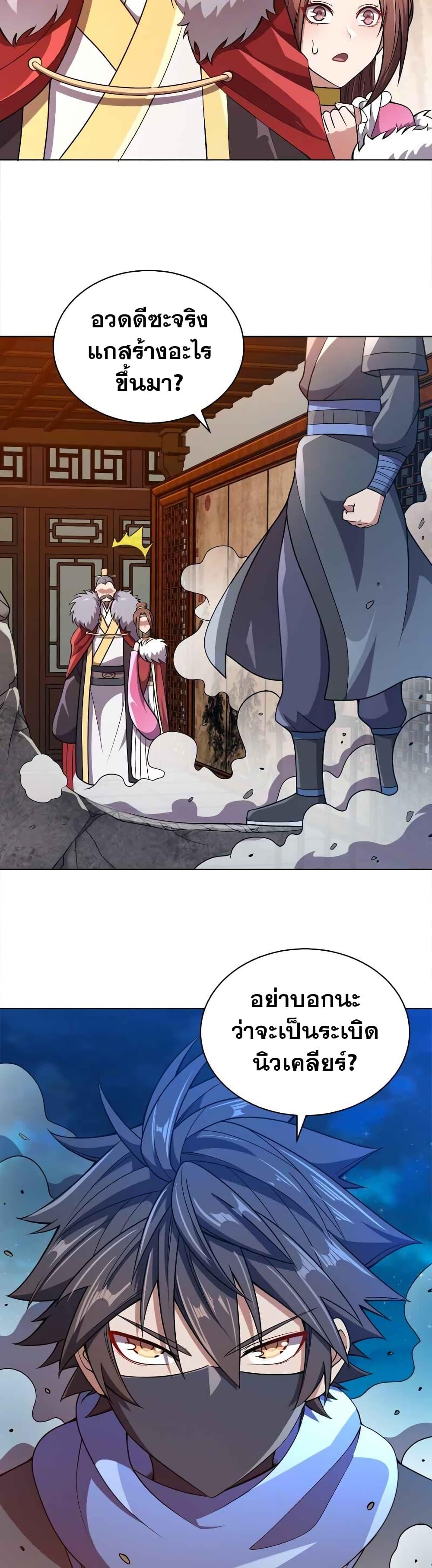 Manga-lc-com อ่านมังงะ อ่านการ์ตูน ออนไลน์ ฟรี My Wife is Actually the Future Tyrant Empress ตอนที่ 1 2 3 4 5 6 7 8 9 10 11 12 13 14 ฟรี ไม่มีโฆษณา Manga-lc - อ่าน มังงะ อ่าน การ์ตูน ออนไลน์ อ่านมังงะ ฟรี