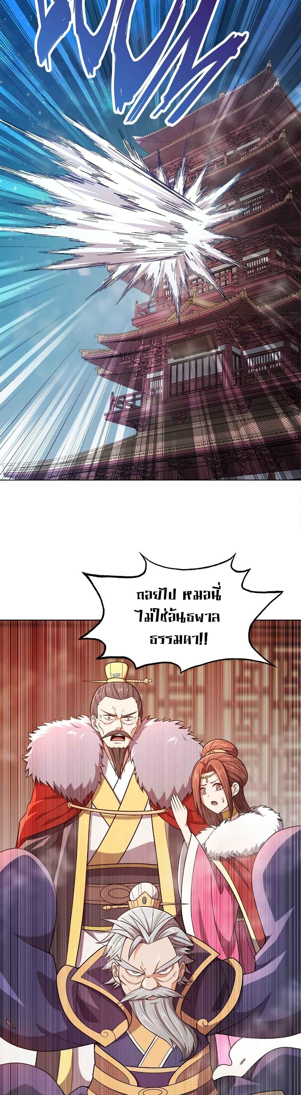 Manga-lc-com อ่านมังงะ อ่านการ์ตูน ออนไลน์ ฟรี My Wife is Actually the Future Tyrant Empress ตอนที่ 1 2 3 4 5 6 7 8 9 10 11 12 13 14 ฟรี ไม่มีโฆษณา Manga-lc - อ่าน มังงะ อ่าน การ์ตูน ออนไลน์ อ่านมังงะ ฟรี