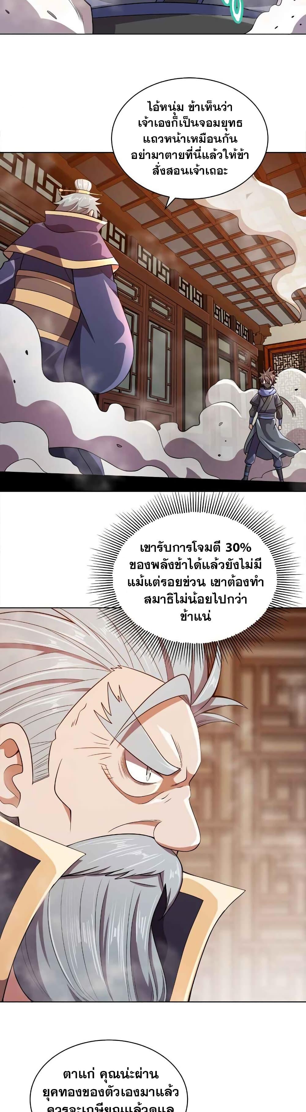Manga-lc-com อ่านมังงะ อ่านการ์ตูน ออนไลน์ ฟรี My Wife is Actually the Future Tyrant Empress ตอนที่ 1 2 3 4 5 6 7 8 9 10 11 12 13 14 ฟรี ไม่มีโฆษณา Manga-lc - อ่าน มังงะ อ่าน การ์ตูน ออนไลน์ อ่านมังงะ ฟรี
