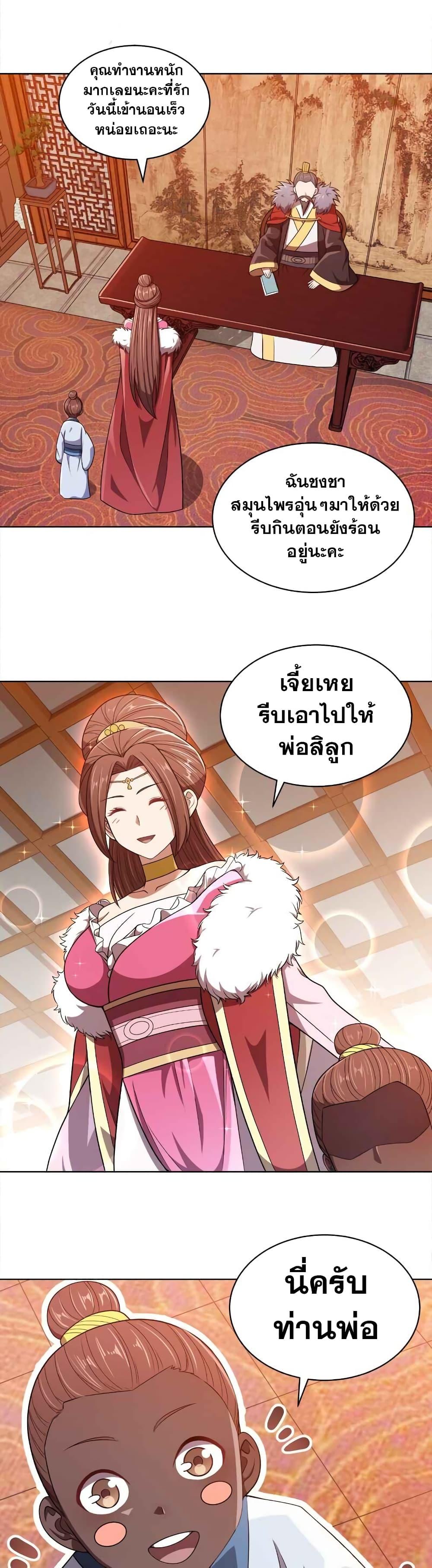 Manga-lc-com อ่านมังงะ อ่านการ์ตูน ออนไลน์ ฟรี My Wife is Actually the Future Tyrant Empress ตอนที่ 1 2 3 4 5 6 7 8 9 10 11 12 13 14 ฟรี ไม่มีโฆษณา Manga-lc - อ่าน มังงะ อ่าน การ์ตูน ออนไลน์ อ่านมังงะ ฟรี