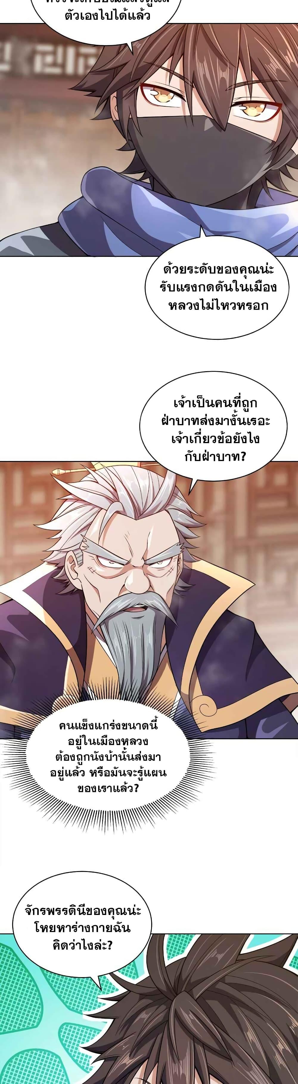 Manga-lc-com อ่านมังงะ อ่านการ์ตูน ออนไลน์ ฟรี My Wife is Actually the Future Tyrant Empress ตอนที่ 1 2 3 4 5 6 7 8 9 10 11 12 13 14 ฟรี ไม่มีโฆษณา Manga-lc - อ่าน มังงะ อ่าน การ์ตูน ออนไลน์ อ่านมังงะ ฟรี
