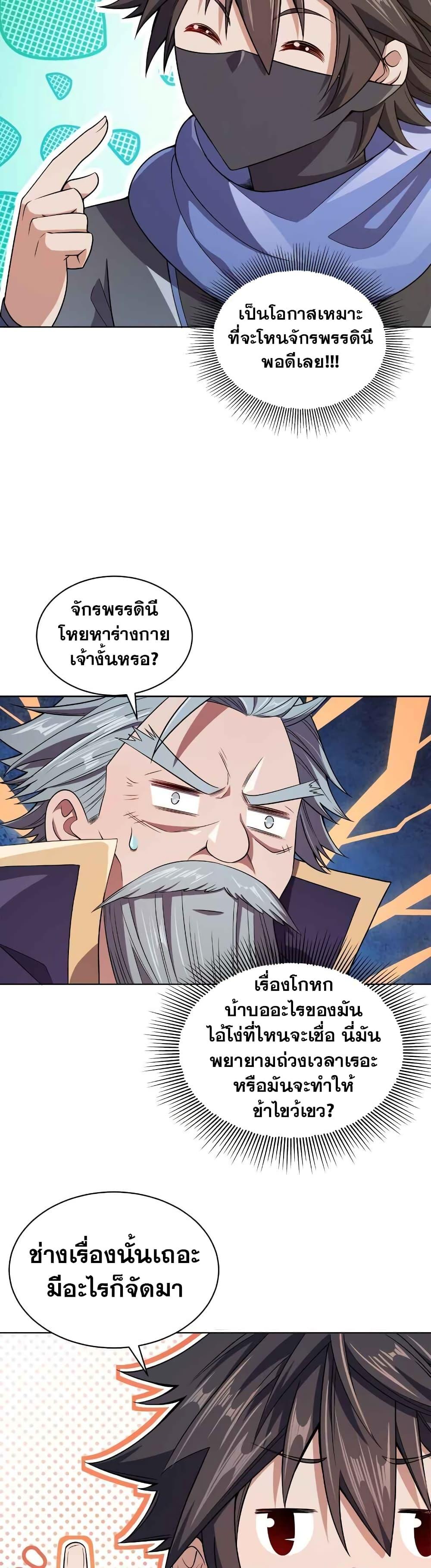 Manga-lc-com อ่านมังงะ อ่านการ์ตูน ออนไลน์ ฟรี My Wife is Actually the Future Tyrant Empress ตอนที่ 1 2 3 4 5 6 7 8 9 10 11 12 13 14 ฟรี ไม่มีโฆษณา Manga-lc - อ่าน มังงะ อ่าน การ์ตูน ออนไลน์ อ่านมังงะ ฟรี