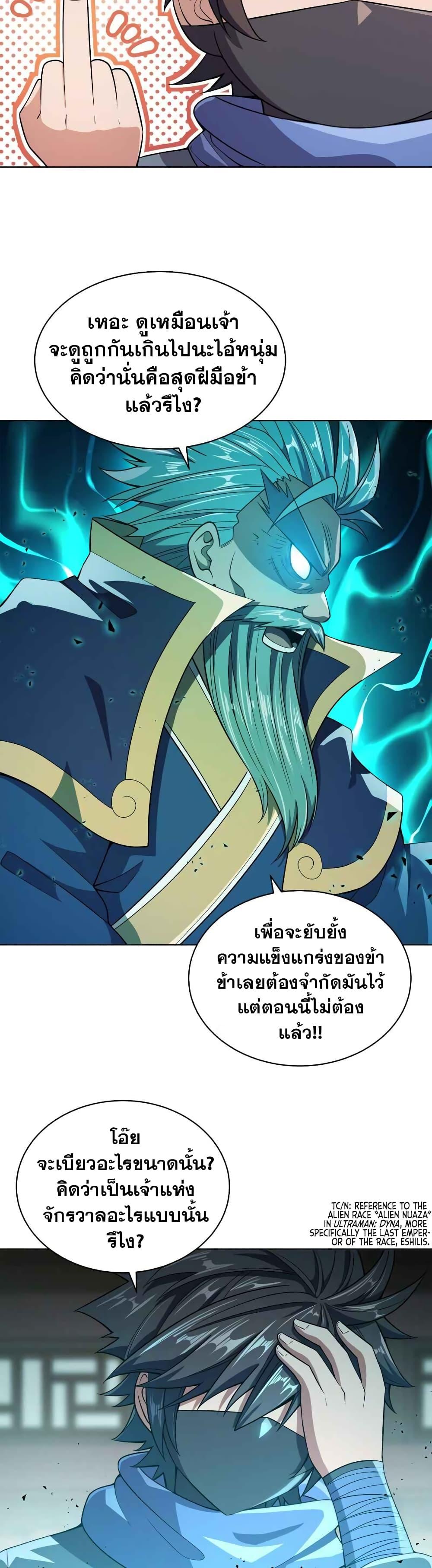 Manga-lc-com อ่านมังงะ อ่านการ์ตูน ออนไลน์ ฟรี My Wife is Actually the Future Tyrant Empress ตอนที่ 1 2 3 4 5 6 7 8 9 10 11 12 13 14 ฟรี ไม่มีโฆษณา Manga-lc - อ่าน มังงะ อ่าน การ์ตูน ออนไลน์ อ่านมังงะ ฟรี