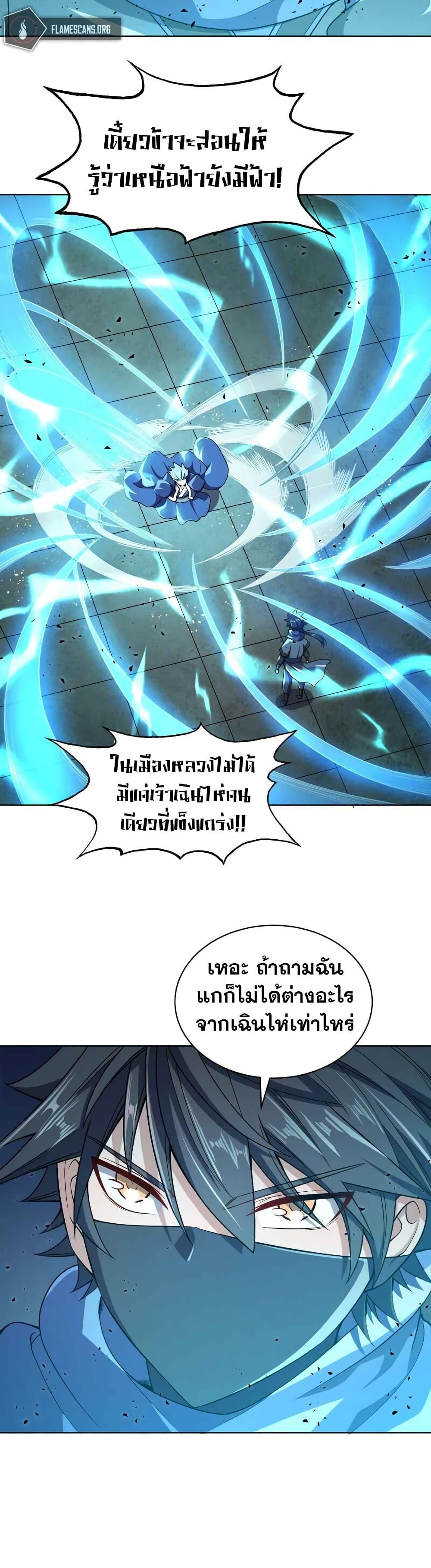 Manga-lc-com อ่านมังงะ อ่านการ์ตูน ออนไลน์ ฟรี My Wife is Actually the Future Tyrant Empress ตอนที่ 1 2 3 4 5 6 7 8 9 10 11 12 13 14 ฟรี ไม่มีโฆษณา Manga-lc - อ่าน มังงะ อ่าน การ์ตูน ออนไลน์ อ่านมังงะ ฟรี