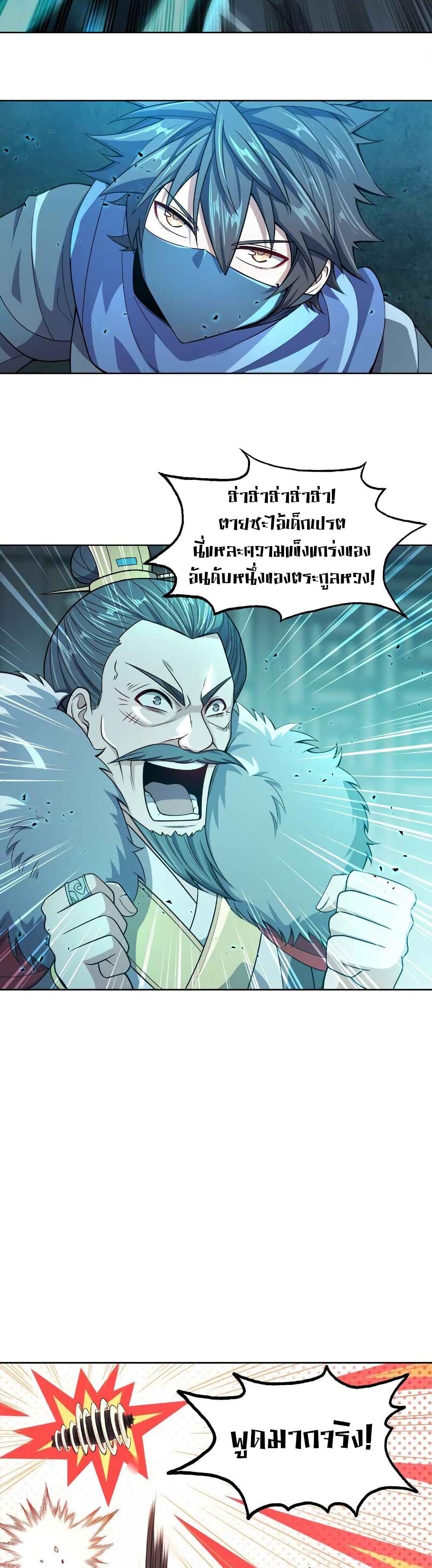 Manga-lc-com อ่านมังงะ อ่านการ์ตูน ออนไลน์ ฟรี My Wife is Actually the Future Tyrant Empress ตอนที่ 1 2 3 4 5 6 7 8 9 10 11 12 13 14 ฟรี ไม่มีโฆษณา Manga-lc - อ่าน มังงะ อ่าน การ์ตูน ออนไลน์ อ่านมังงะ ฟรี