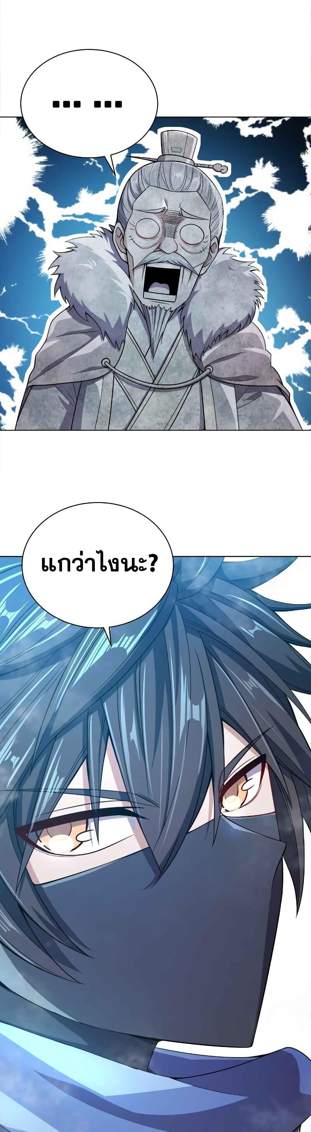Manga-lc-com อ่านมังงะ อ่านการ์ตูน ออนไลน์ ฟรี My Wife is Actually the Future Tyrant Empress ตอนที่ 1 2 3 4 5 6 7 8 9 10 11 12 13 14 ฟรี ไม่มีโฆษณา Manga-lc - อ่าน มังงะ อ่าน การ์ตูน ออนไลน์ อ่านมังงะ ฟรี