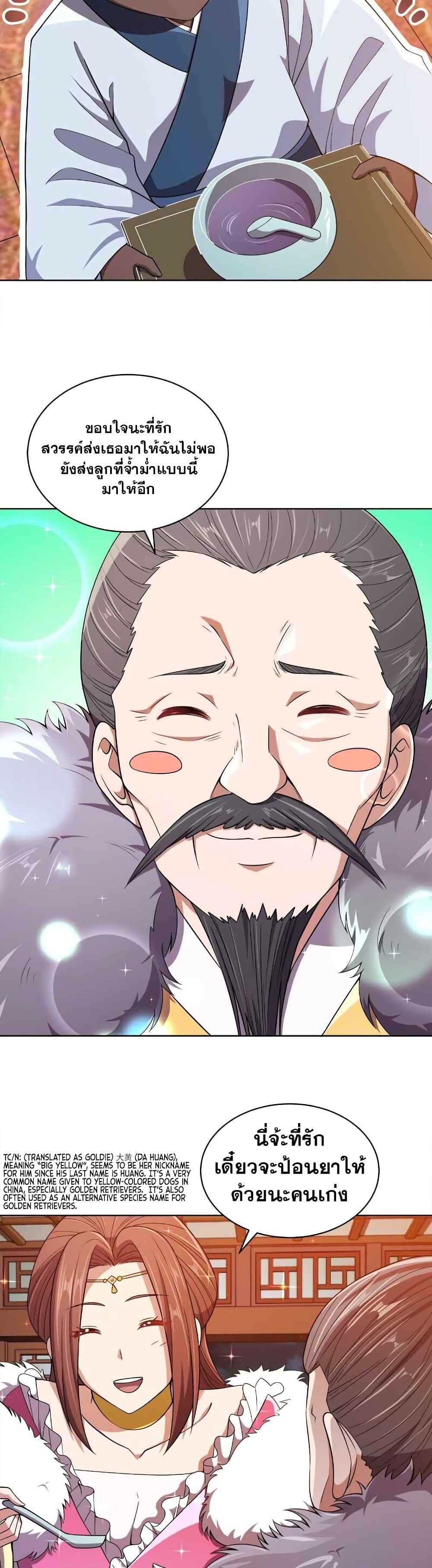 Manga-lc-com อ่านมังงะ อ่านการ์ตูน ออนไลน์ ฟรี My Wife is Actually the Future Tyrant Empress ตอนที่ 1 2 3 4 5 6 7 8 9 10 11 12 13 14 ฟรี ไม่มีโฆษณา Manga-lc - อ่าน มังงะ อ่าน การ์ตูน ออนไลน์ อ่านมังงะ ฟรี
