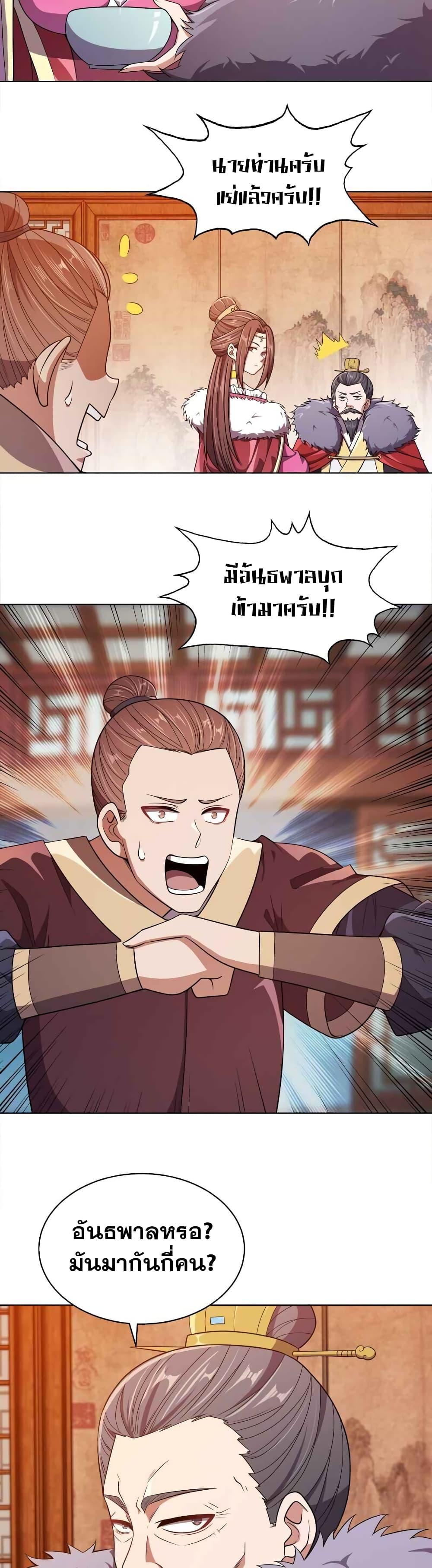 Manga-lc-com อ่านมังงะ อ่านการ์ตูน ออนไลน์ ฟรี My Wife is Actually the Future Tyrant Empress ตอนที่ 1 2 3 4 5 6 7 8 9 10 11 12 13 14 ฟรี ไม่มีโฆษณา Manga-lc - อ่าน มังงะ อ่าน การ์ตูน ออนไลน์ อ่านมังงะ ฟรี