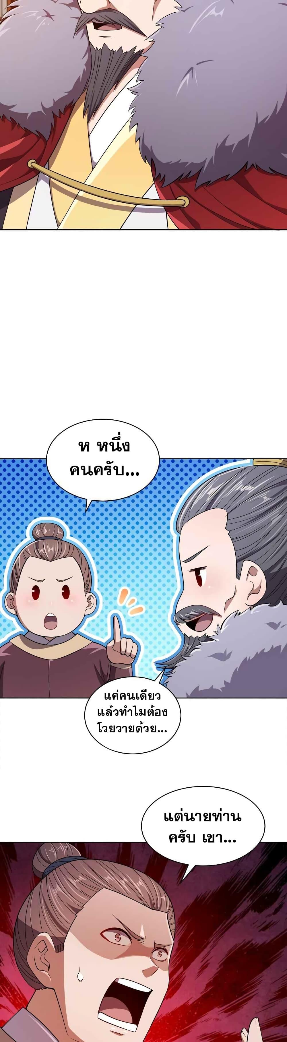 Manga-lc-com อ่านมังงะ อ่านการ์ตูน ออนไลน์ ฟรี My Wife is Actually the Future Tyrant Empress ตอนที่ 1 2 3 4 5 6 7 8 9 10 11 12 13 14 ฟรี ไม่มีโฆษณา Manga-lc - อ่าน มังงะ อ่าน การ์ตูน ออนไลน์ อ่านมังงะ ฟรี
