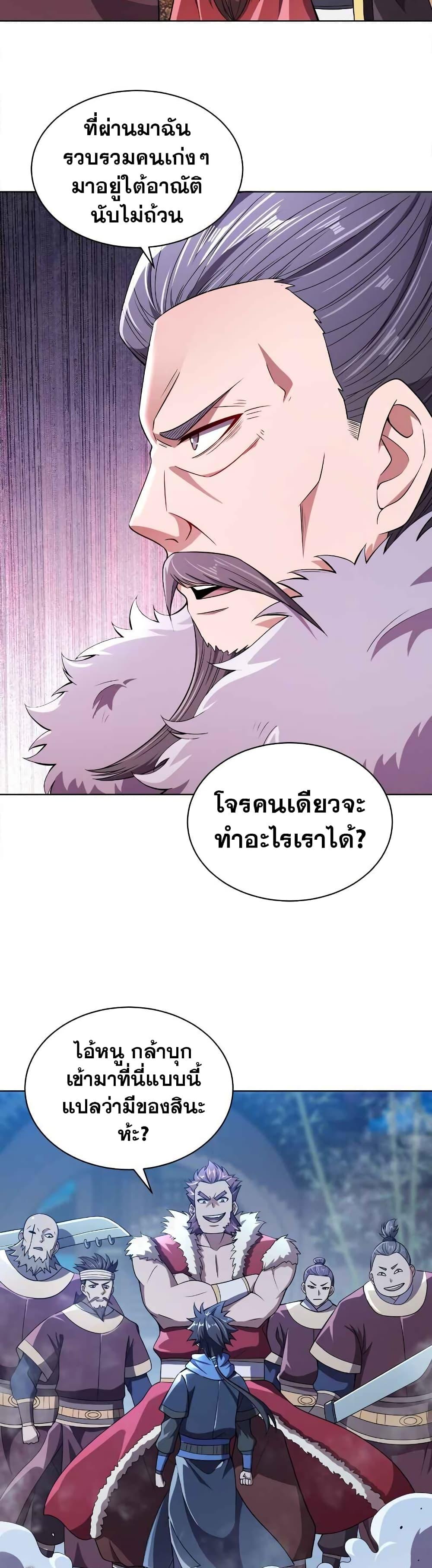 Manga-lc-com อ่านมังงะ อ่านการ์ตูน ออนไลน์ ฟรี My Wife is Actually the Future Tyrant Empress ตอนที่ 1 2 3 4 5 6 7 8 9 10 11 12 13 14 ฟรี ไม่มีโฆษณา Manga-lc - อ่าน มังงะ อ่าน การ์ตูน ออนไลน์ อ่านมังงะ ฟรี