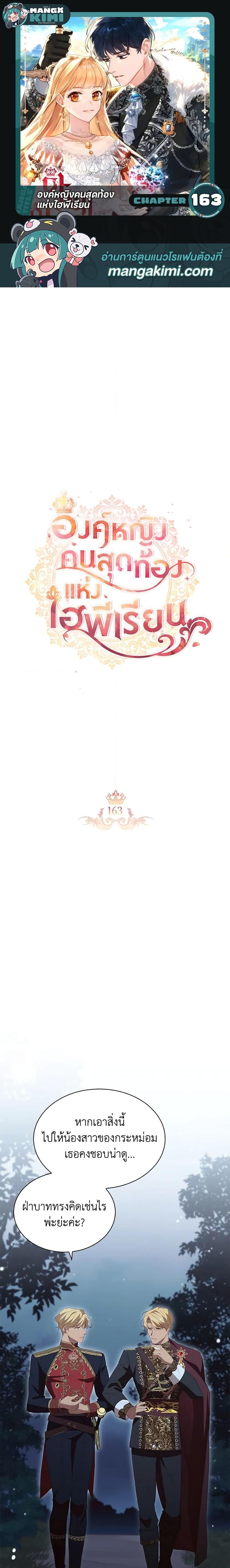 Manga-lc-com อ่านมังงะ อ่านการ์ตูน ออนไลน์ ฟรี The Beloved Little Princess ตอนที่ 1 2 3 4 5 6 7 8 9 10 11 12 13 14 ฟรี ไม่มีโฆษณา Manga-lc - อ่าน มังงะ อ่าน การ์ตูน ออนไลน์ อ่านมังงะ ฟรี