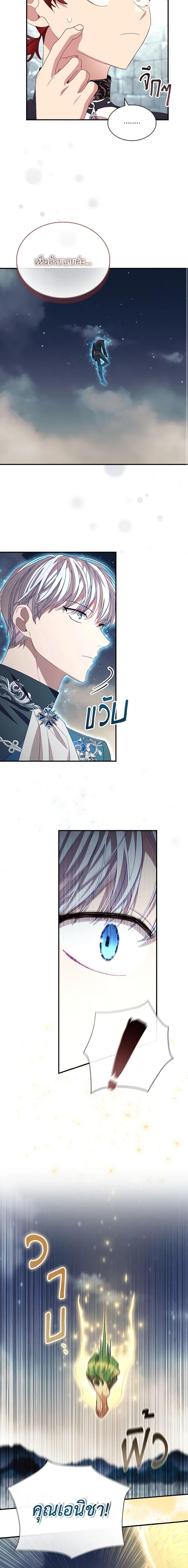 Manga-lc-com อ่านมังงะ อ่านการ์ตูน ออนไลน์ ฟรี The Beloved Little Princess ตอนที่ 1 2 3 4 5 6 7 8 9 10 11 12 13 14 ฟรี ไม่มีโฆษณา Manga-lc - อ่าน มังงะ อ่าน การ์ตูน ออนไลน์ อ่านมังงะ ฟรี