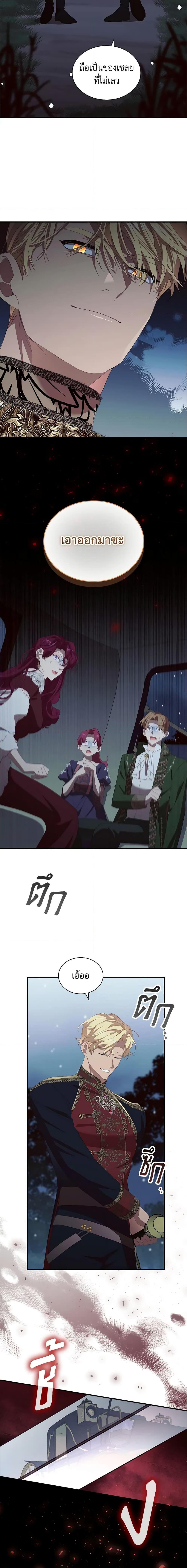 Manga-lc-com อ่านมังงะ อ่านการ์ตูน ออนไลน์ ฟรี The Beloved Little Princess ตอนที่ 1 2 3 4 5 6 7 8 9 10 11 12 13 14 ฟรี ไม่มีโฆษณา Manga-lc - อ่าน มังงะ อ่าน การ์ตูน ออนไลน์ อ่านมังงะ ฟรี