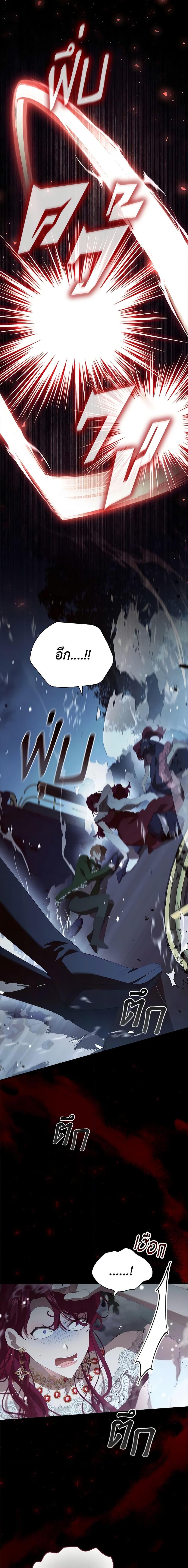 Manga-lc-com อ่านมังงะ อ่านการ์ตูน ออนไลน์ ฟรี The Beloved Little Princess ตอนที่ 1 2 3 4 5 6 7 8 9 10 11 12 13 14 ฟรี ไม่มีโฆษณา Manga-lc - อ่าน มังงะ อ่าน การ์ตูน ออนไลน์ อ่านมังงะ ฟรี