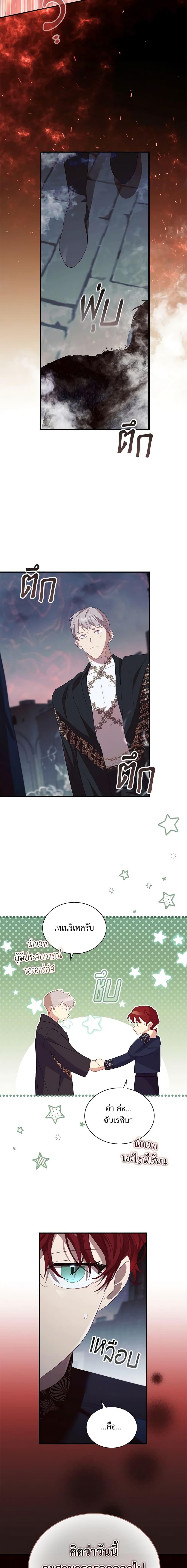 Manga-lc-com อ่านมังงะ อ่านการ์ตูน ออนไลน์ ฟรี The Beloved Little Princess ตอนที่ 1 2 3 4 5 6 7 8 9 10 11 12 13 14 ฟรี ไม่มีโฆษณา Manga-lc - อ่าน มังงะ อ่าน การ์ตูน ออนไลน์ อ่านมังงะ ฟรี