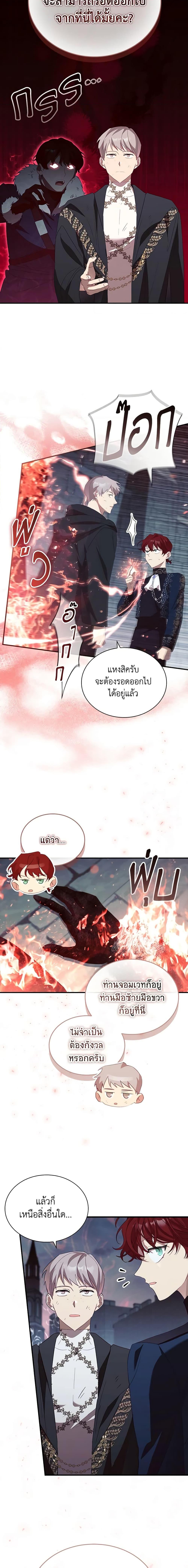 Manga-lc-com อ่านมังงะ อ่านการ์ตูน ออนไลน์ ฟรี The Beloved Little Princess ตอนที่ 1 2 3 4 5 6 7 8 9 10 11 12 13 14 ฟรี ไม่มีโฆษณา Manga-lc - อ่าน มังงะ อ่าน การ์ตูน ออนไลน์ อ่านมังงะ ฟรี