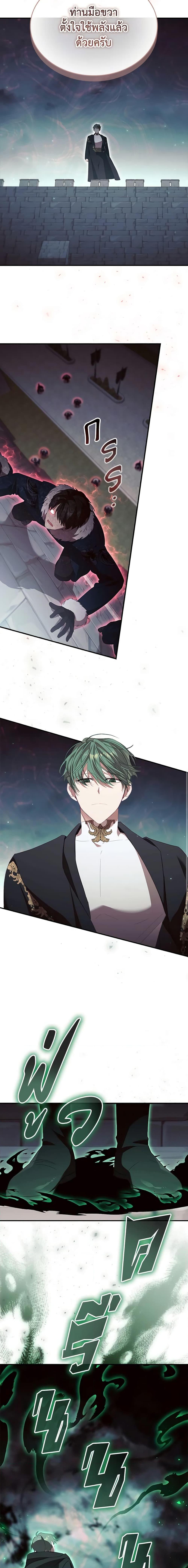 Manga-lc-com อ่านมังงะ อ่านการ์ตูน ออนไลน์ ฟรี The Beloved Little Princess ตอนที่ 1 2 3 4 5 6 7 8 9 10 11 12 13 14 ฟรี ไม่มีโฆษณา Manga-lc - อ่าน มังงะ อ่าน การ์ตูน ออนไลน์ อ่านมังงะ ฟรี