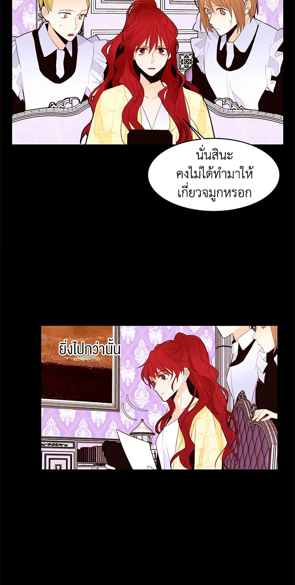 Manga-lc-com อ่านมังงะ อ่านการ์ตูน ออนไลน์ ฟรี A Common Story of a Lady’s New Life ตอนที่ 1 2 3 4 5 6 7 8 9 10 11 12 13 14 ฟรี ไม่มีโฆษณา Manga-lc - อ่าน มังงะ อ่าน การ์ตูน ออนไลน์ อ่านมังงะ ฟรี