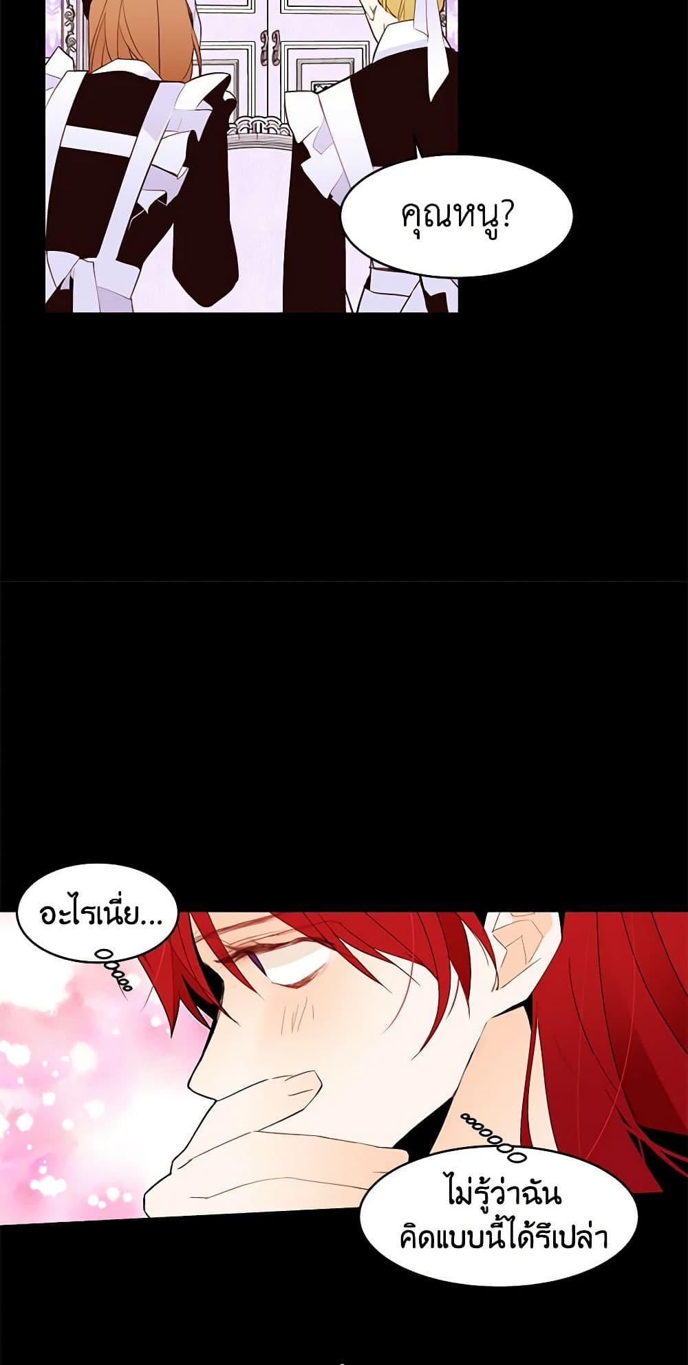 Manga-lc-com อ่านมังงะ อ่านการ์ตูน ออนไลน์ ฟรี A Common Story of a Lady’s New Life ตอนที่ 1 2 3 4 5 6 7 8 9 10 11 12 13 14 ฟรี ไม่มีโฆษณา Manga-lc - อ่าน มังงะ อ่าน การ์ตูน ออนไลน์ อ่านมังงะ ฟรี
