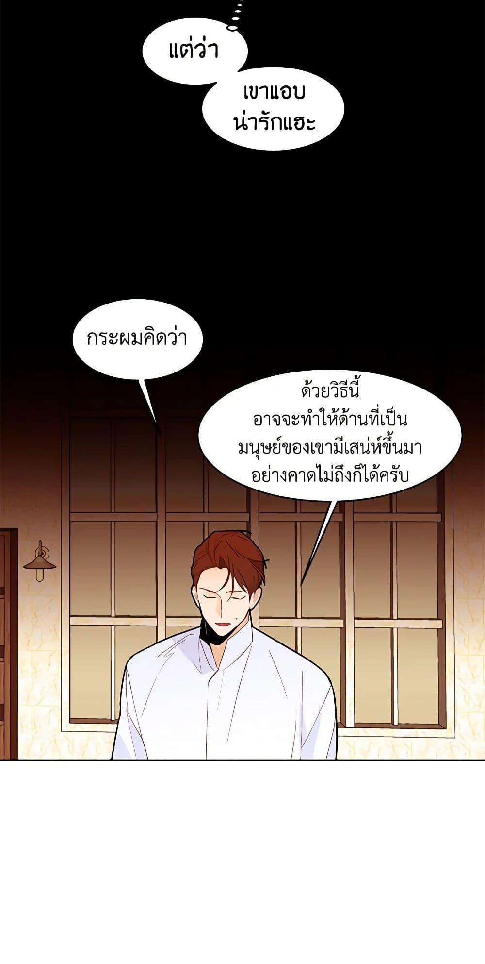 Manga-lc-com อ่านมังงะ อ่านการ์ตูน ออนไลน์ ฟรี A Common Story of a Lady’s New Life ตอนที่ 1 2 3 4 5 6 7 8 9 10 11 12 13 14 ฟรี ไม่มีโฆษณา Manga-lc - อ่าน มังงะ อ่าน การ์ตูน ออนไลน์ อ่านมังงะ ฟรี