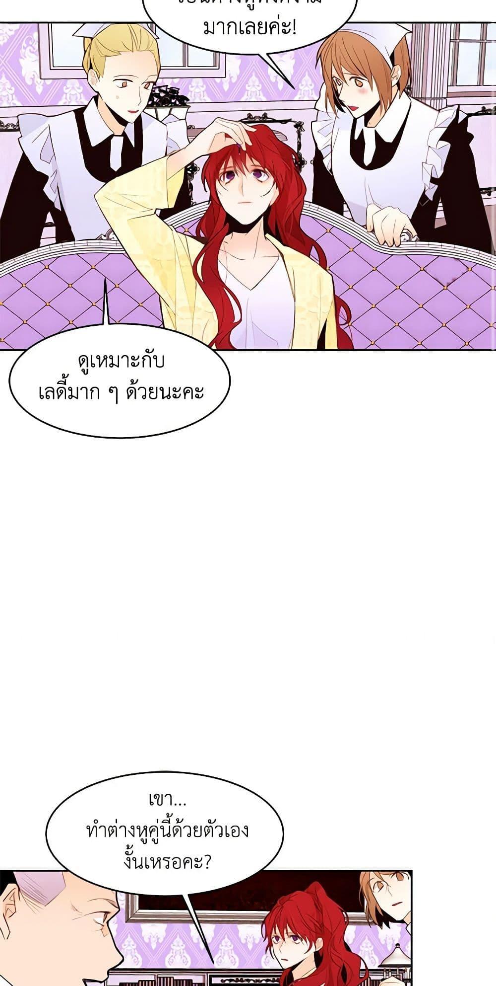 Manga-lc-com อ่านมังงะ อ่านการ์ตูน ออนไลน์ ฟรี A Common Story of a Lady’s New Life ตอนที่ 1 2 3 4 5 6 7 8 9 10 11 12 13 14 ฟรี ไม่มีโฆษณา Manga-lc - อ่าน มังงะ อ่าน การ์ตูน ออนไลน์ อ่านมังงะ ฟรี