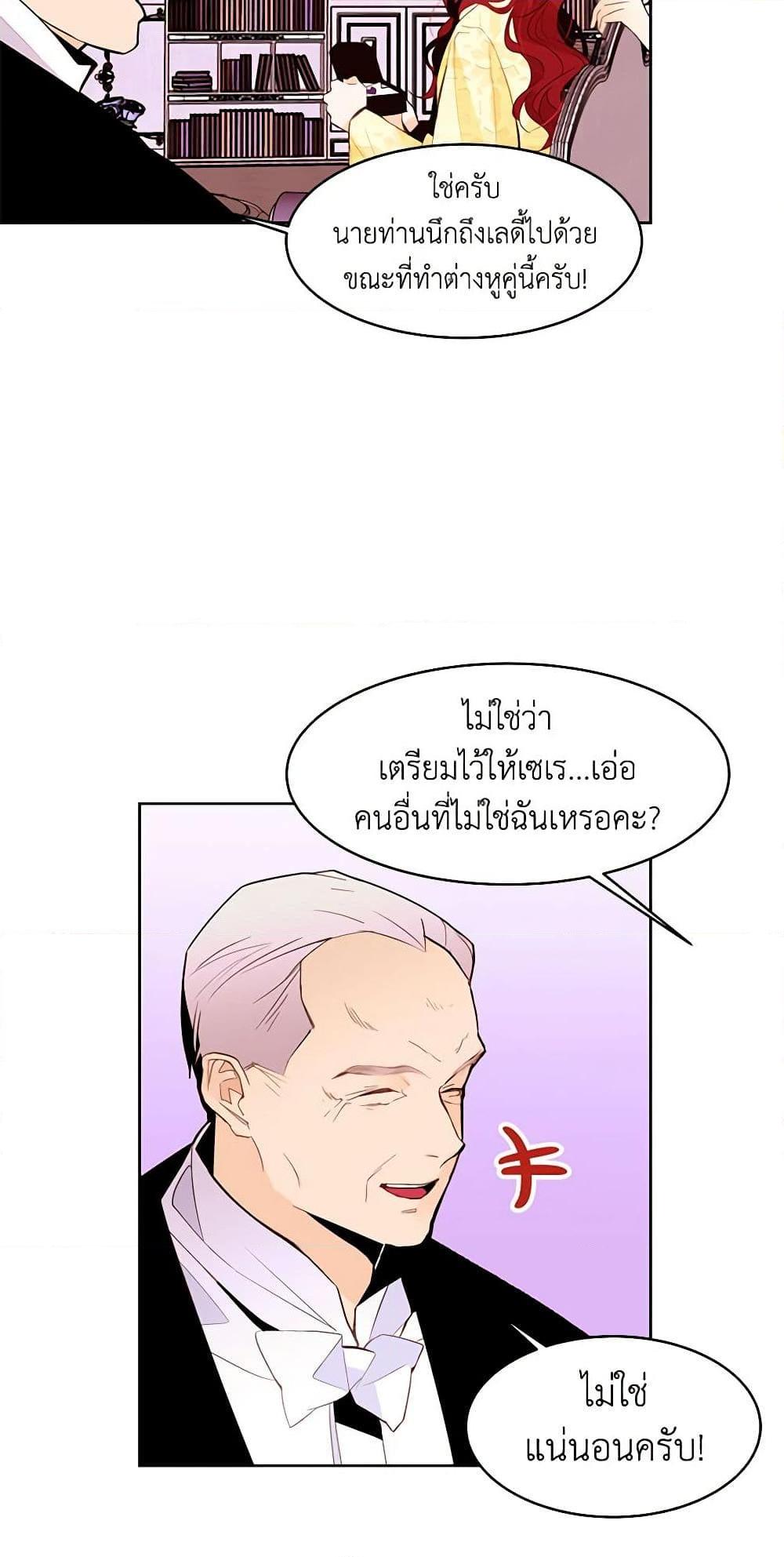 Manga-lc-com อ่านมังงะ อ่านการ์ตูน ออนไลน์ ฟรี A Common Story of a Lady’s New Life ตอนที่ 1 2 3 4 5 6 7 8 9 10 11 12 13 14 ฟรี ไม่มีโฆษณา Manga-lc - อ่าน มังงะ อ่าน การ์ตูน ออนไลน์ อ่านมังงะ ฟรี